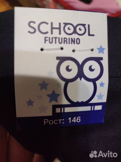 Продаются брюки на мальчика