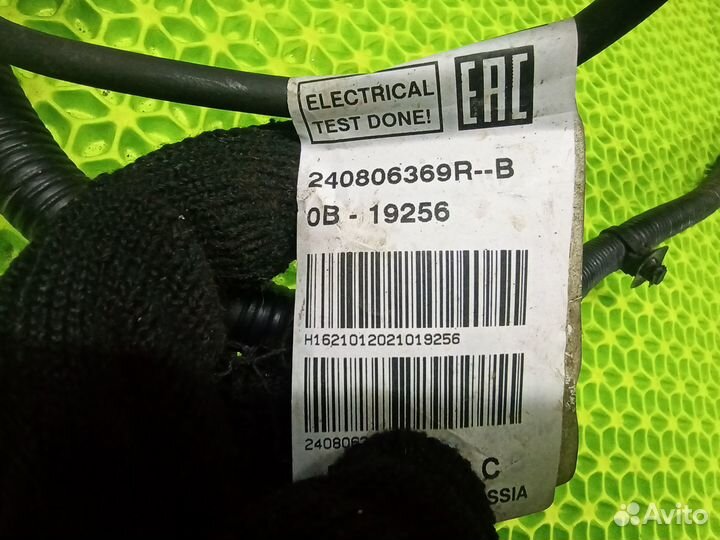 Провод массы Renault Arkana 240806369R