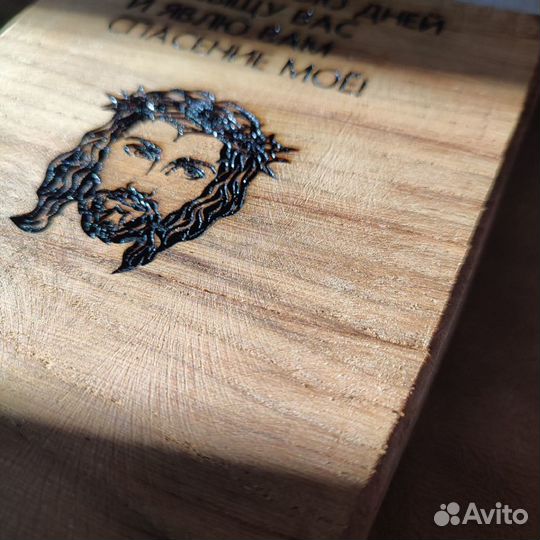 Иисус картина икона из массива дуба