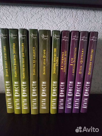 Книги: Коллекционное издание Агата Кристи и другие