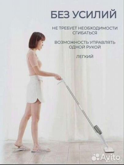 Швабра с распылителем новая