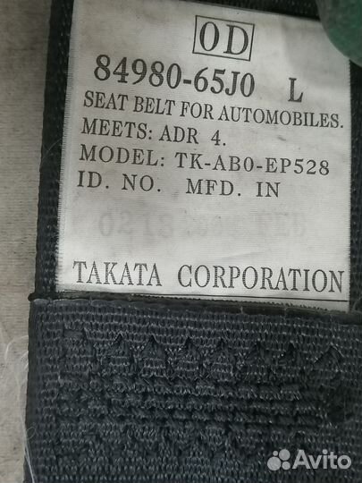 Ремень безопасности задний для Suzuki Grand Vitara