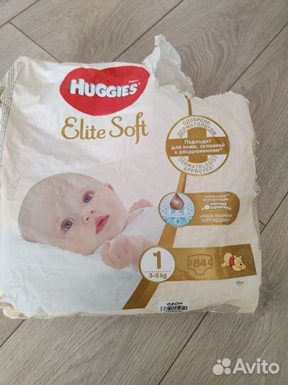 Подгузники