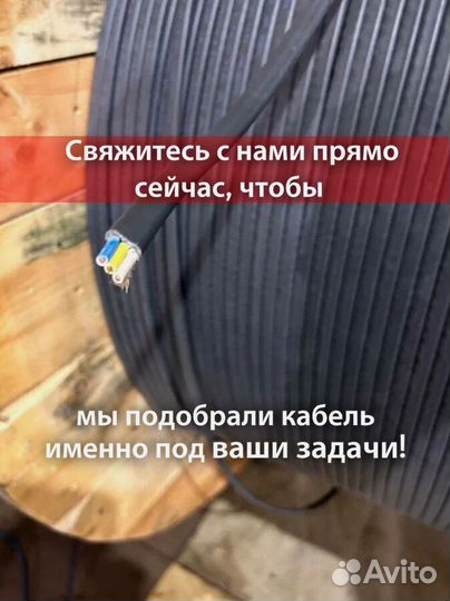 Кабель ввг ГОСТ в наличии