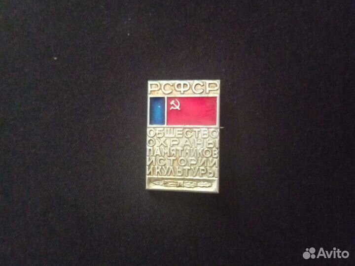 Советские жетоны