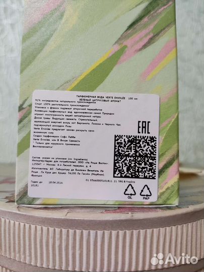 Парфюмерная вода ив роше