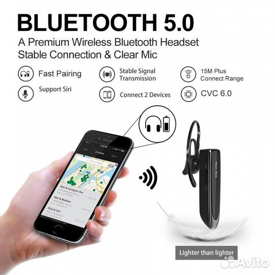 Bluetooth гарнитура