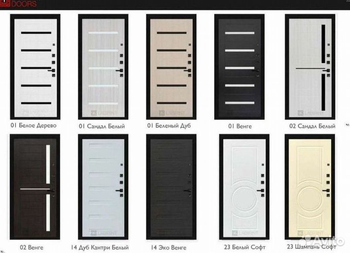 Дверь входная графит шумо-изоляционная Арт