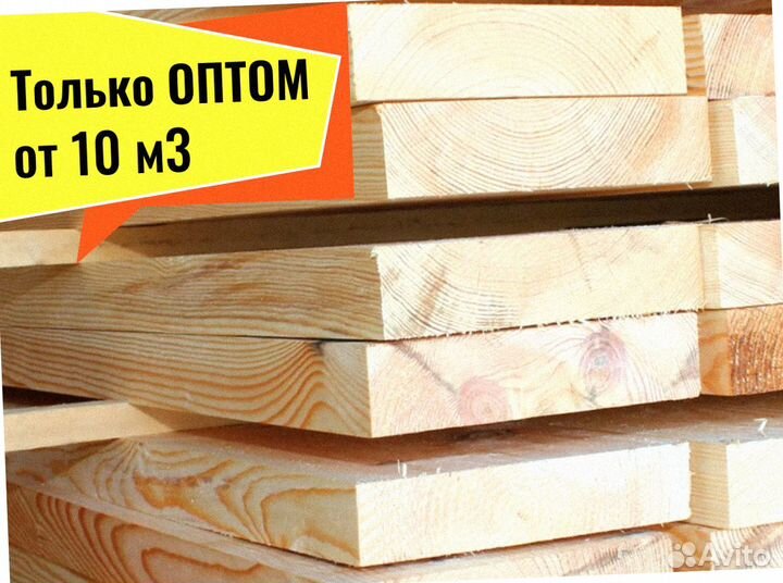 Доска Лиственница сухая камерная от 10 м3