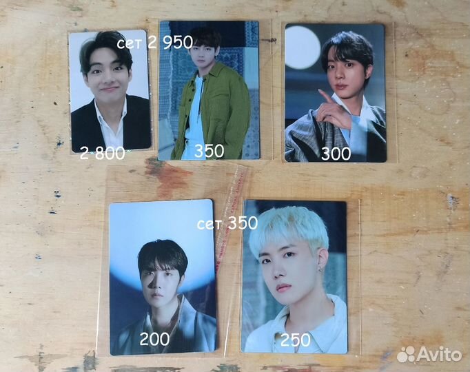 Карты BTS официальные