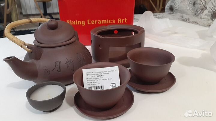Глиняный китайский чайный сервиз