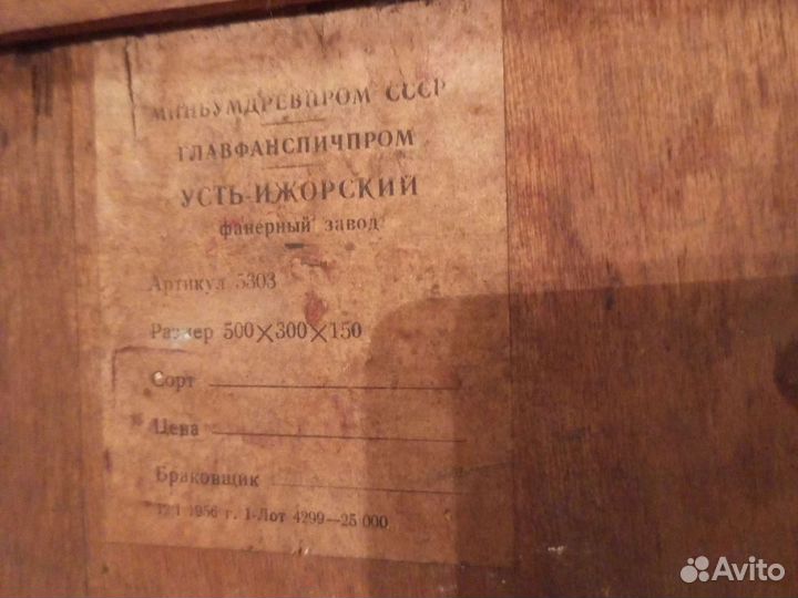 Художественное паспарту с репродукцией