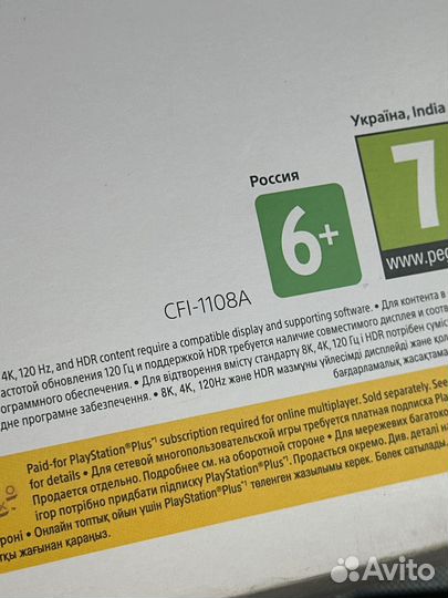 Sony playstation 5 1Tb 2 геймпада