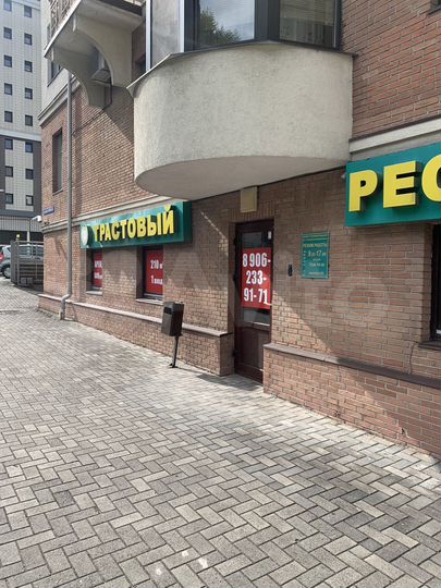 Офис, 210 м²