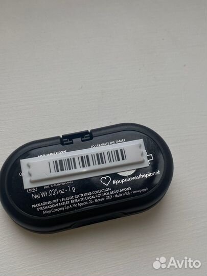 Тени для век pupa Vamp