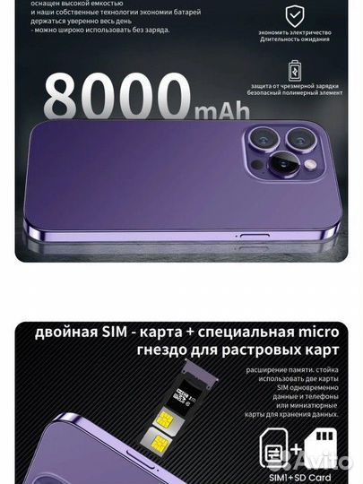 Смартфон новый I40 PRO MAX