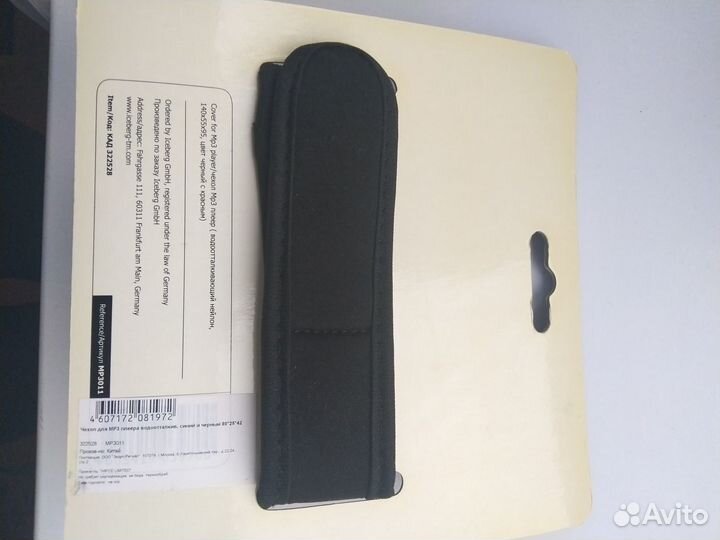 Чехол для mp3 плеера на руку новый