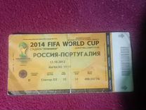 Билет на матч отбора чм-2014 Россия - Португалия
