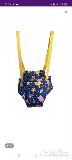 Прыгунки детские