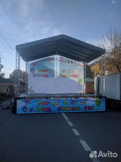 Аренда сцена