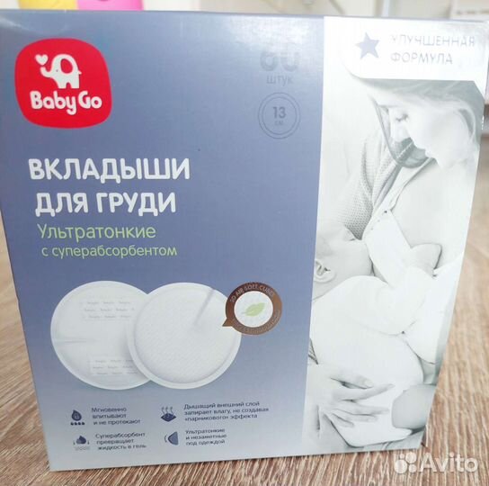 Молокоотсос электрический canpol babies