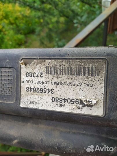 Бензобак на peugeot 207