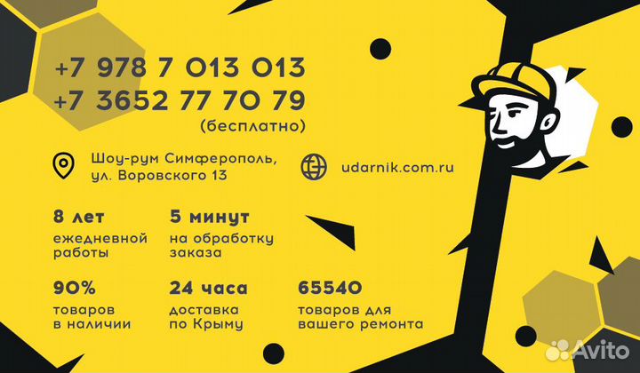 Ванна стальная