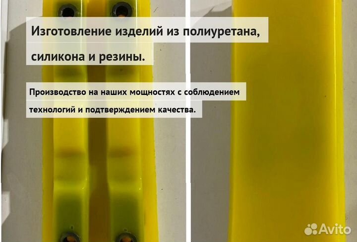 Накладки на башмаки дорожных фрез Wirtgen 300 мм