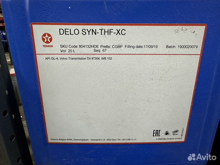 Масло Texaco Delo Syn-THF xc utto 10w-30