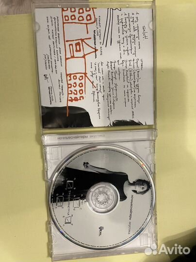 Диана арбенина CD с автографом