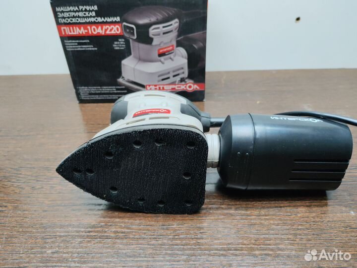 Шлифовальная машина пшм