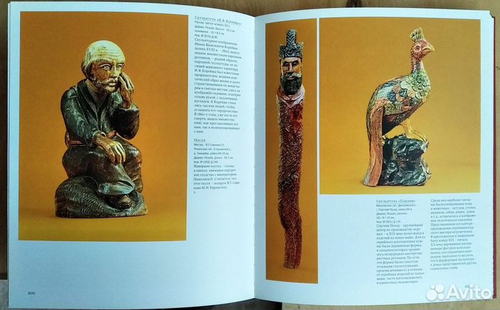 Художественные альбомы