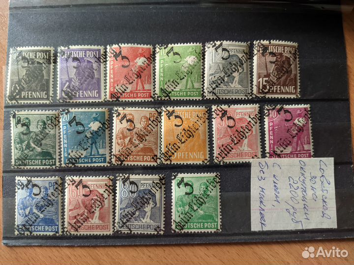 Марки Советская зона оккупации (смотрите описание)