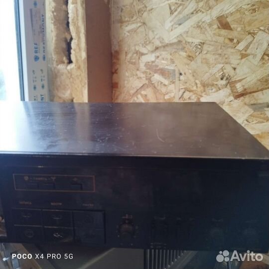 Яуза мп 221 с -2