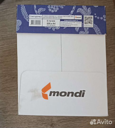 Бумага a4 Снегурочка