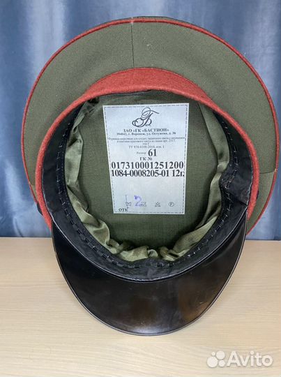 Фуражка военная армейская