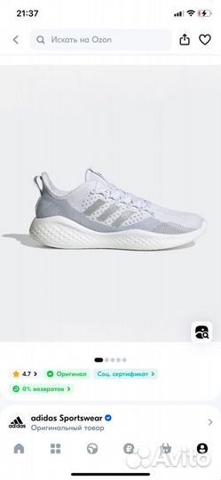 Кроссовки женские adidas