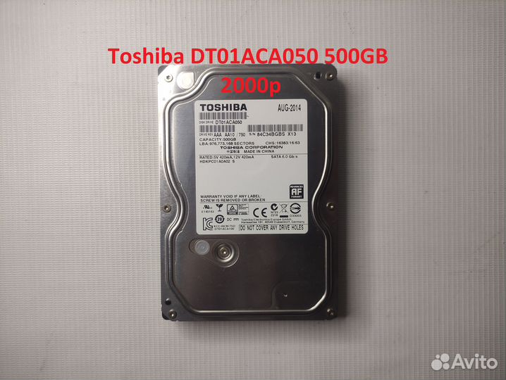 Жесткий диск для вашего пк