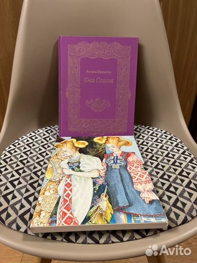 Детская литература, сказки