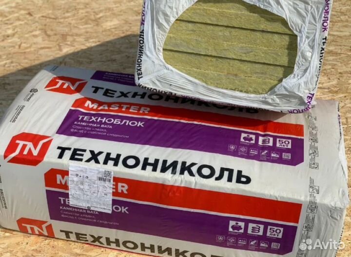 Утеплитель