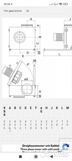 Кухонный вытяжной вентилятор systemair