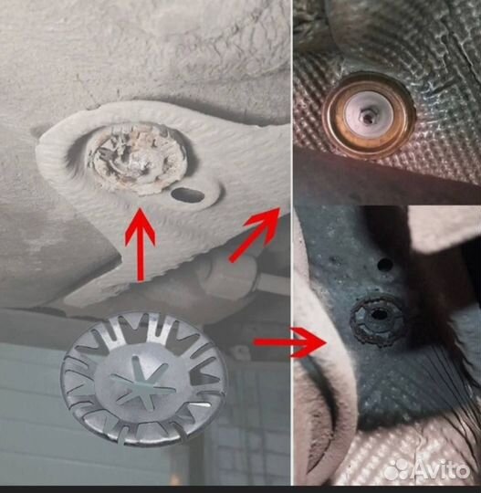 Шайбы зажимов теплозащитного экрана