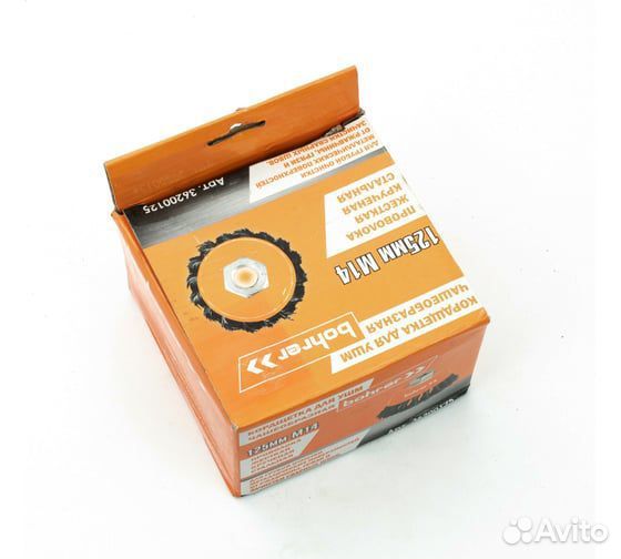 Кордщетка чашеобразная 125 мм, для ушм