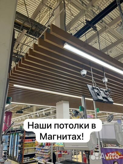 Грильято в г. Котлас с производства в наличии