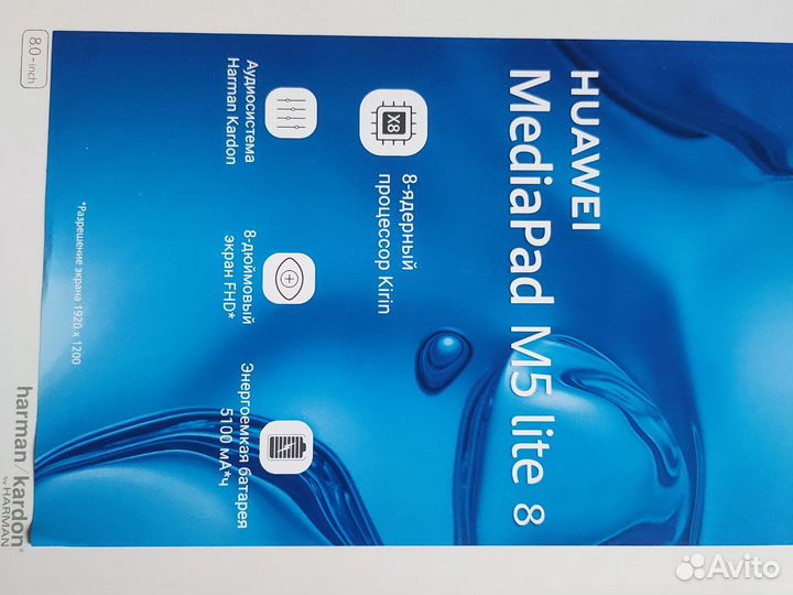 Планшет Huawei mediapad m5 lite 8