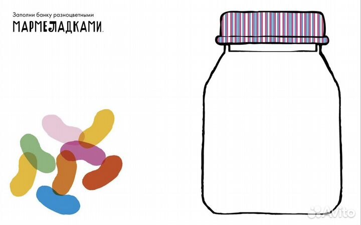 Мечтай и рисуй