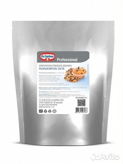 Разрыхлитель для теста