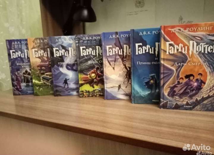 Книги фентези