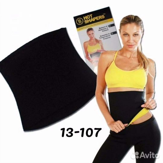 Пояс для похудения живота