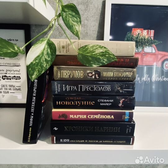 Книги
